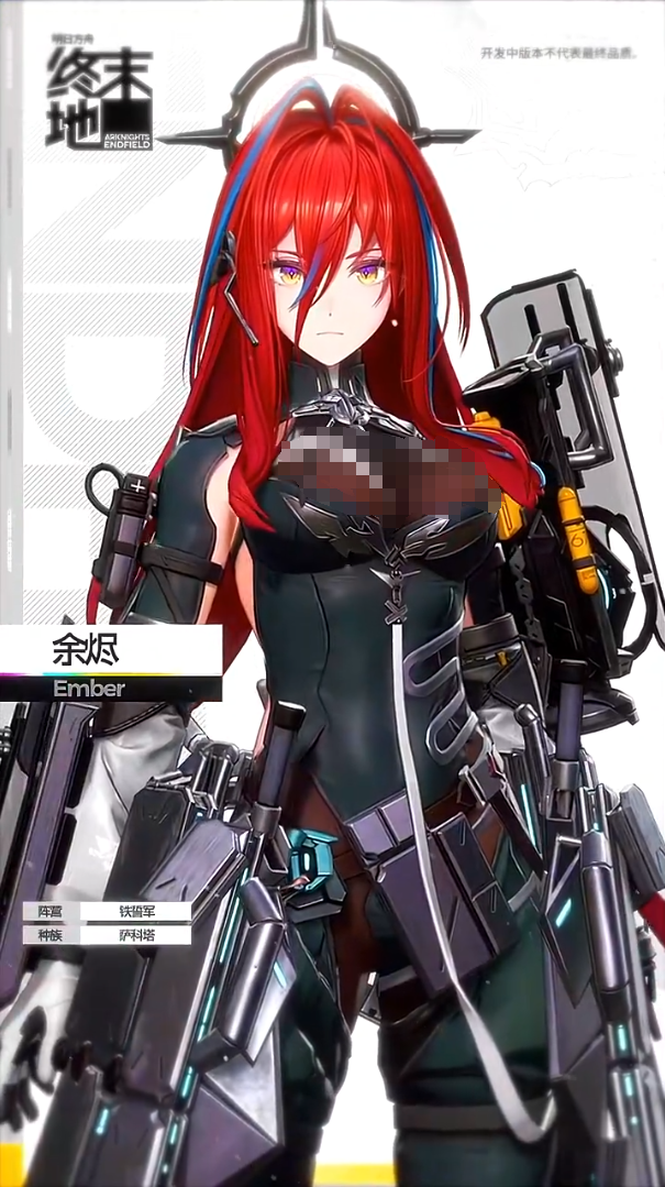 明日方舟终末地余烬怎么玩2