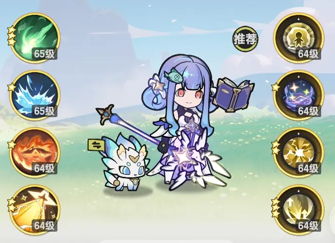 杖剑传说什么职业好玩5