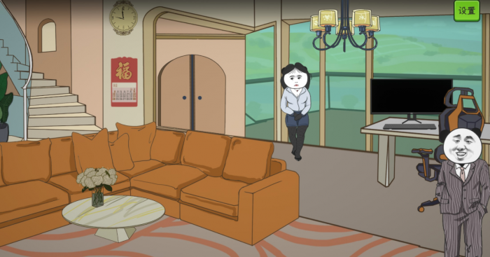 中国式网游gm怎么用1