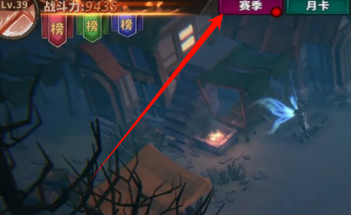 中国式网游快速升到100级的方法5