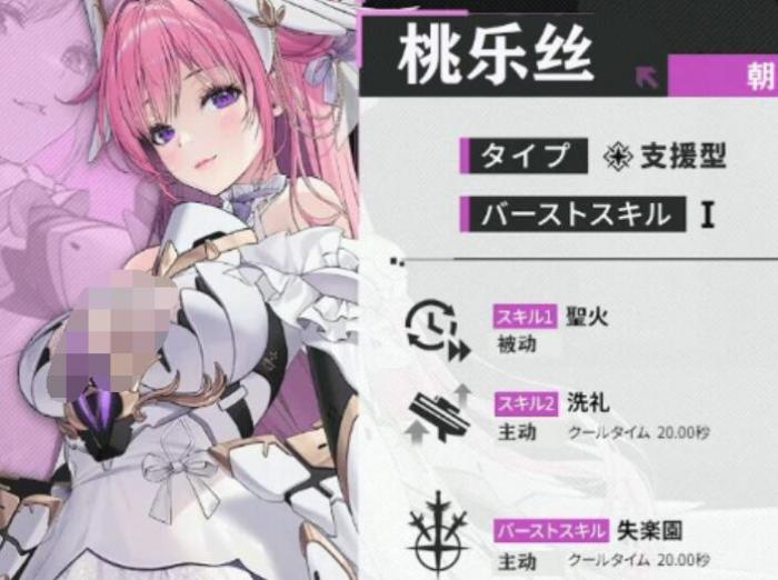 胜利女神dora好玩吗1