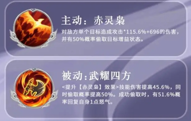 三国志异闻录华雄阵容推荐4