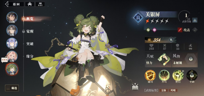 三国志幻想大陆2枭之歌兵械库打法介绍1