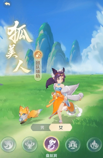 灵兽大冒险排名一览1