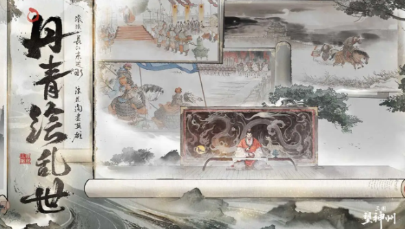 三国望神州武将有哪些1