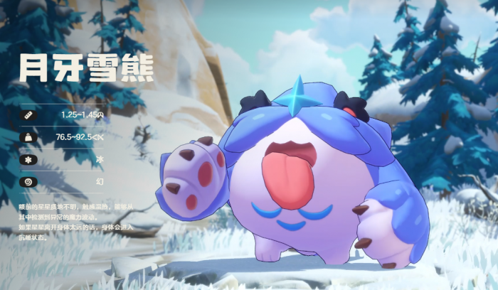 洛克王国世界宠物蛋怎么获得2