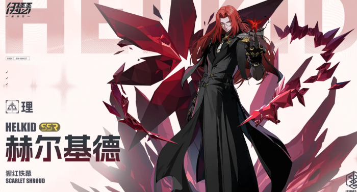 洛克王国世界宠物蛋怎么获得4