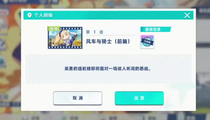 星塔旅人缇莉娅值得入手吗1