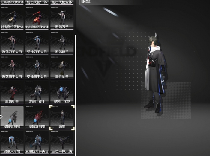 三国志幻想大陆2枭之歌兑换码有哪些4