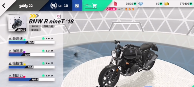 黎明飞驰车辆如何操控1