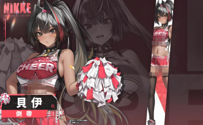 胜利女神新的希望贝伊介绍5