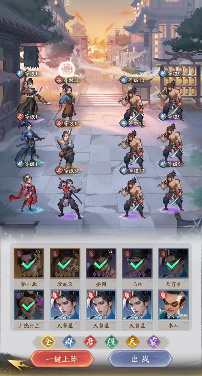 不良人破局职业有哪些1