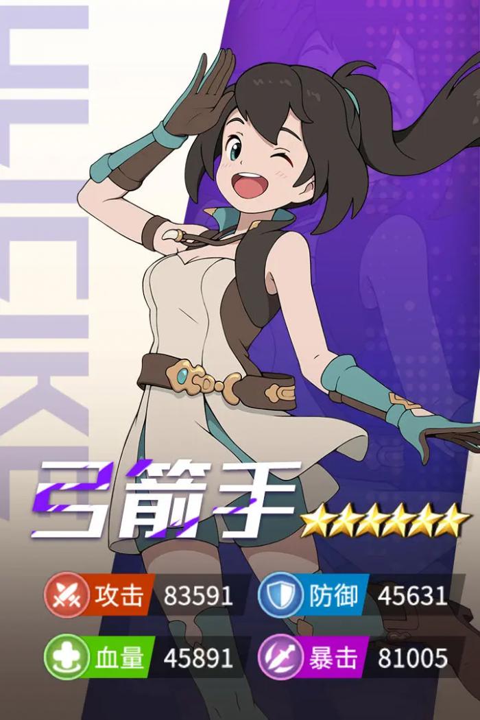 云海之下最强职业推荐3