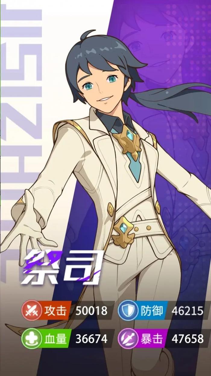 云海之下最强职业推荐5