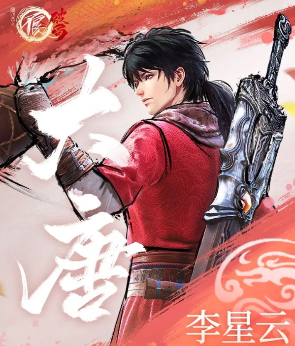 不良人破局角色有哪些2