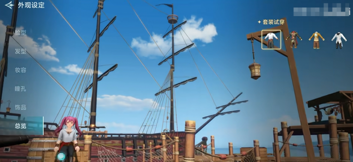 大航海时代传说野外探险卡屏怎么办1