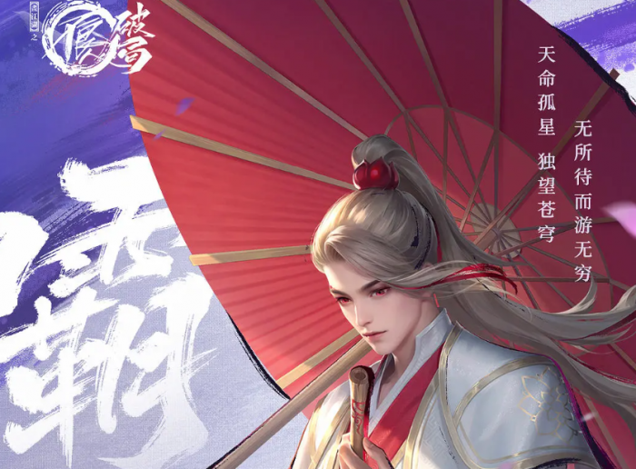 不良人破局最强阵容推荐5