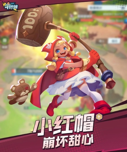 口袋斗蛐蛐小红帽好用吗1