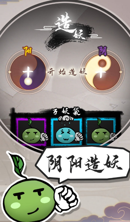 妖妖有点怪公测时间2