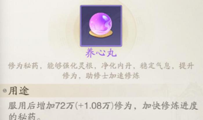 踏风行副本怎么玩1