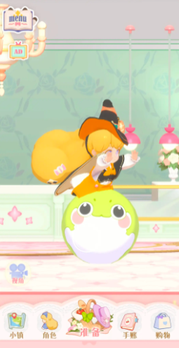 花花与幕间剧出租车玩法4