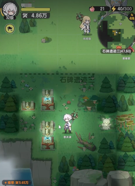 杖剑传说石碑遗迹三过关攻略2