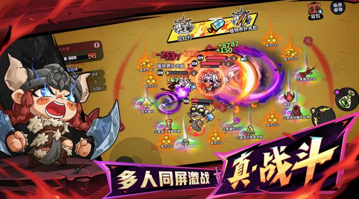 英勇之地怎么提升血量4