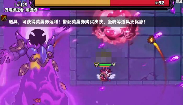 英勇之地毒泽拉斯怎么打2