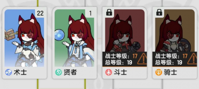 杖剑传说秘术师技能怎么配1