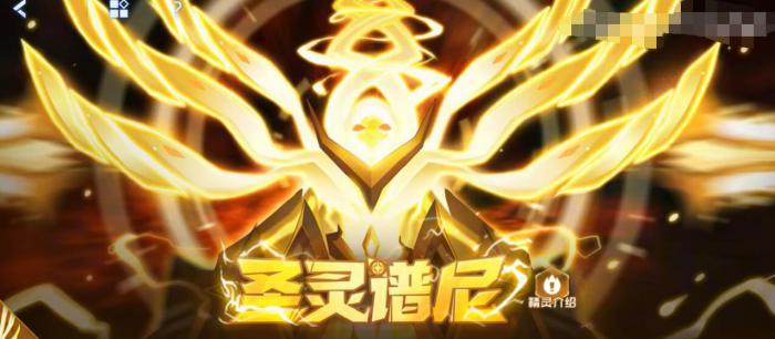 斗罗大陆猎魂世界楼新的技能特点介绍4