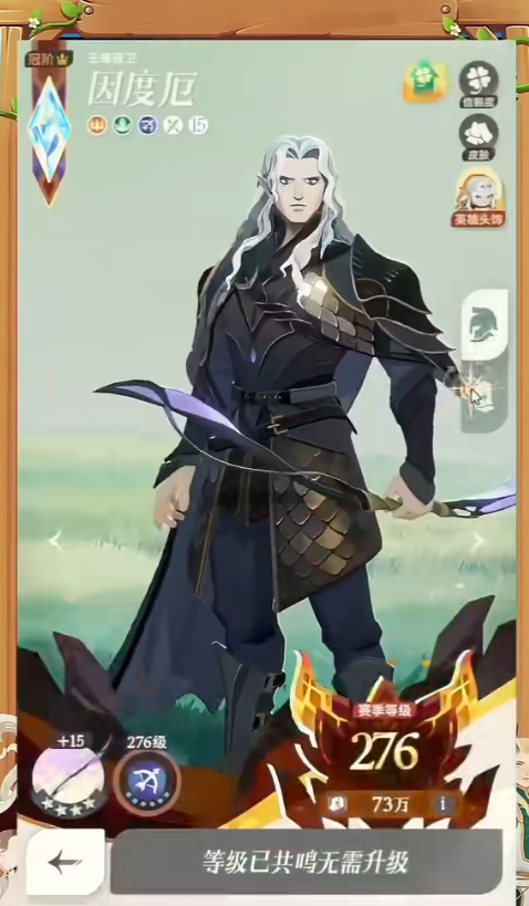 剑与远征启程因度厄怎么样5