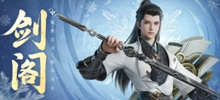 剑侠情缘零最强门派是哪个6