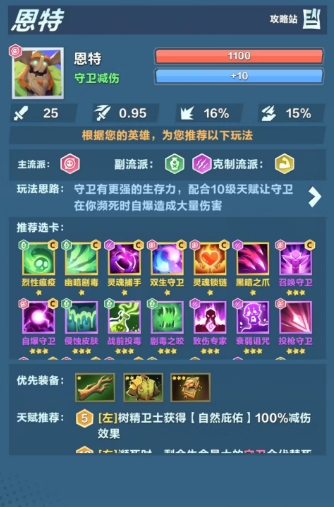 口袋斗蛐蛐火女是谁5