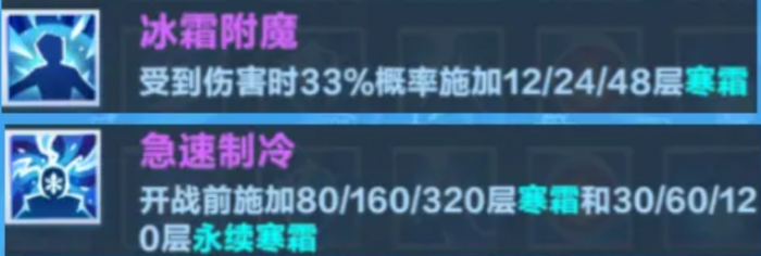 口袋斗蛐蛐寒冰巫妖英雄攻略3