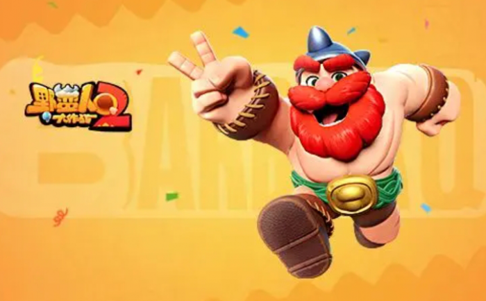 野蛮人大作战2哪个角色厉害1