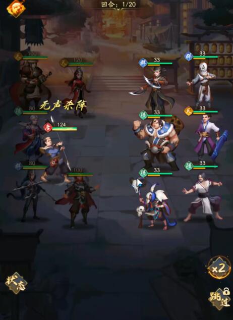 不良人破局女帝怎么样4