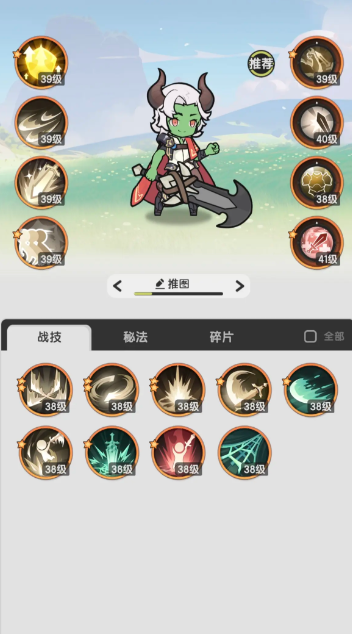 杖剑传说石碑遗迹三怎么通关4