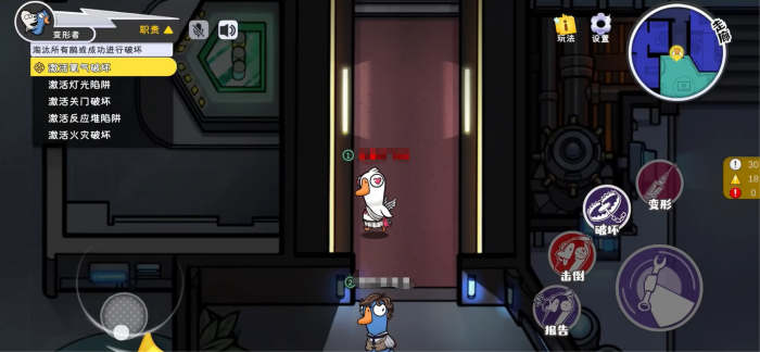 鹅鸭杀手游端游互通吗3