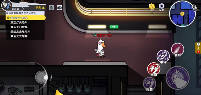 鹅鸭杀手游端游互通吗4