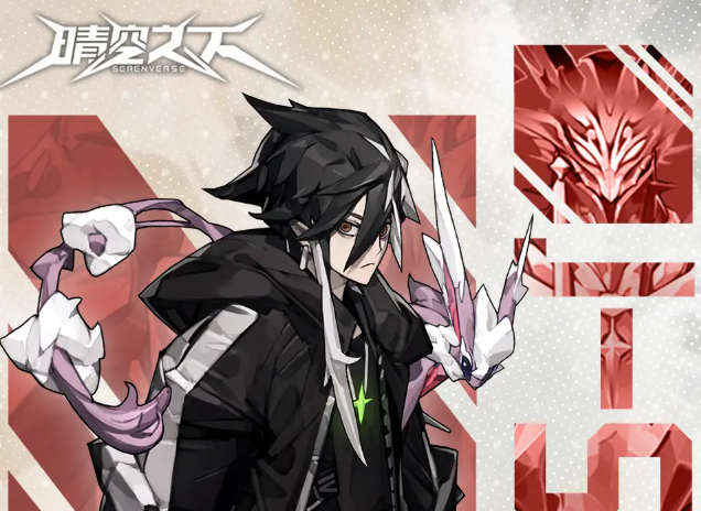 晴空之下棱镜阵营角色有哪些2