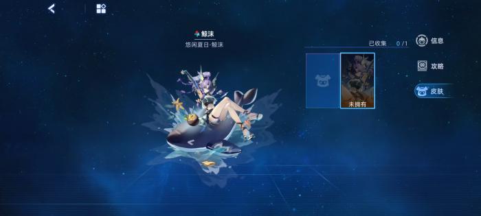 赛尔号巅峰之战鲸沫怎么玩1