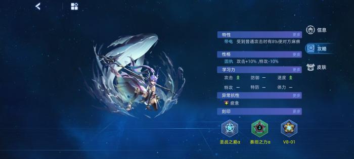 赛尔号巅峰之战鲸沫怎么玩3