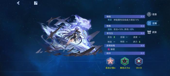 赛尔号巅峰之战噬夜疾袭库拉塔克怎么玩4