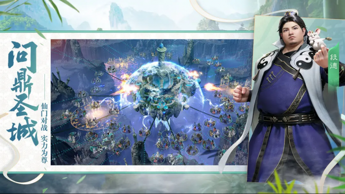 遮天世界有多大内存空间1