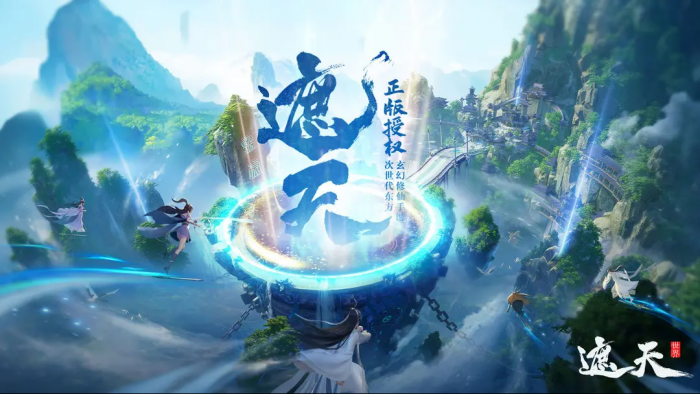 遮天世界有多大内存空间4