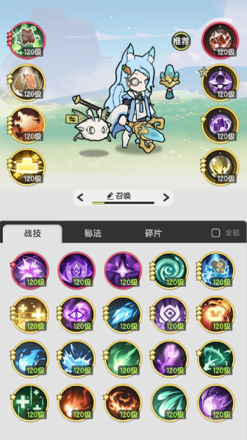 杖剑传说贤者玩法攻略详解2