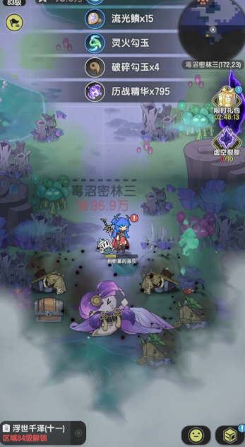 杖剑传说斗士怎么玩1