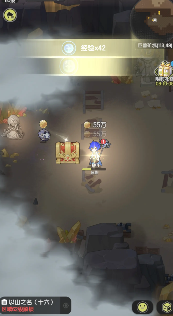 杖剑传说石碑遗迹四怎么打2