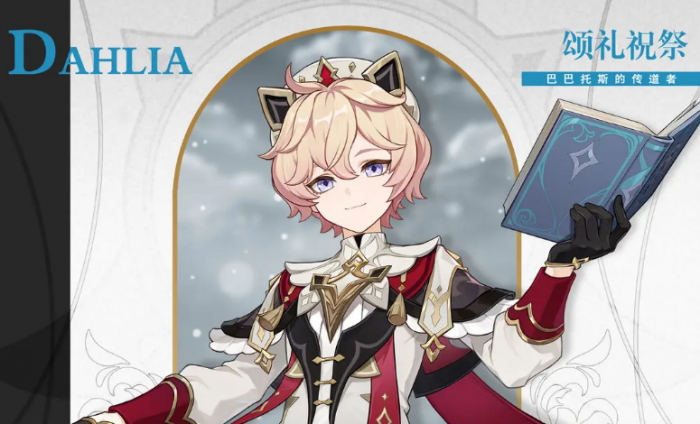 原神塔利雅技能介绍1