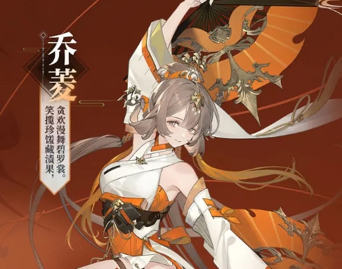 三国志幻想大陆2枭之歌玩法分享5